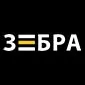 Зебра